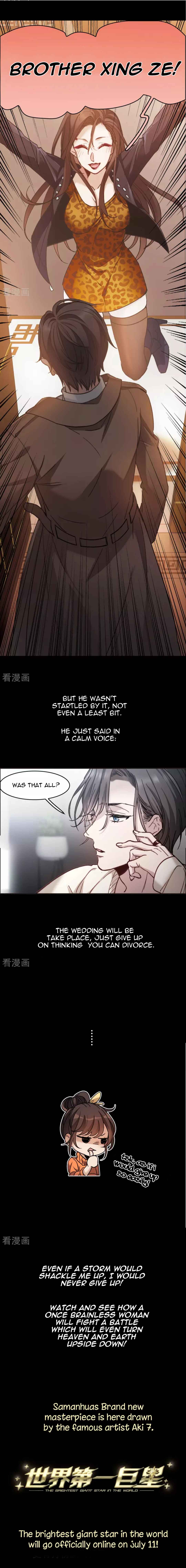The brightest giant star in the world Chapter 0 - Page 4