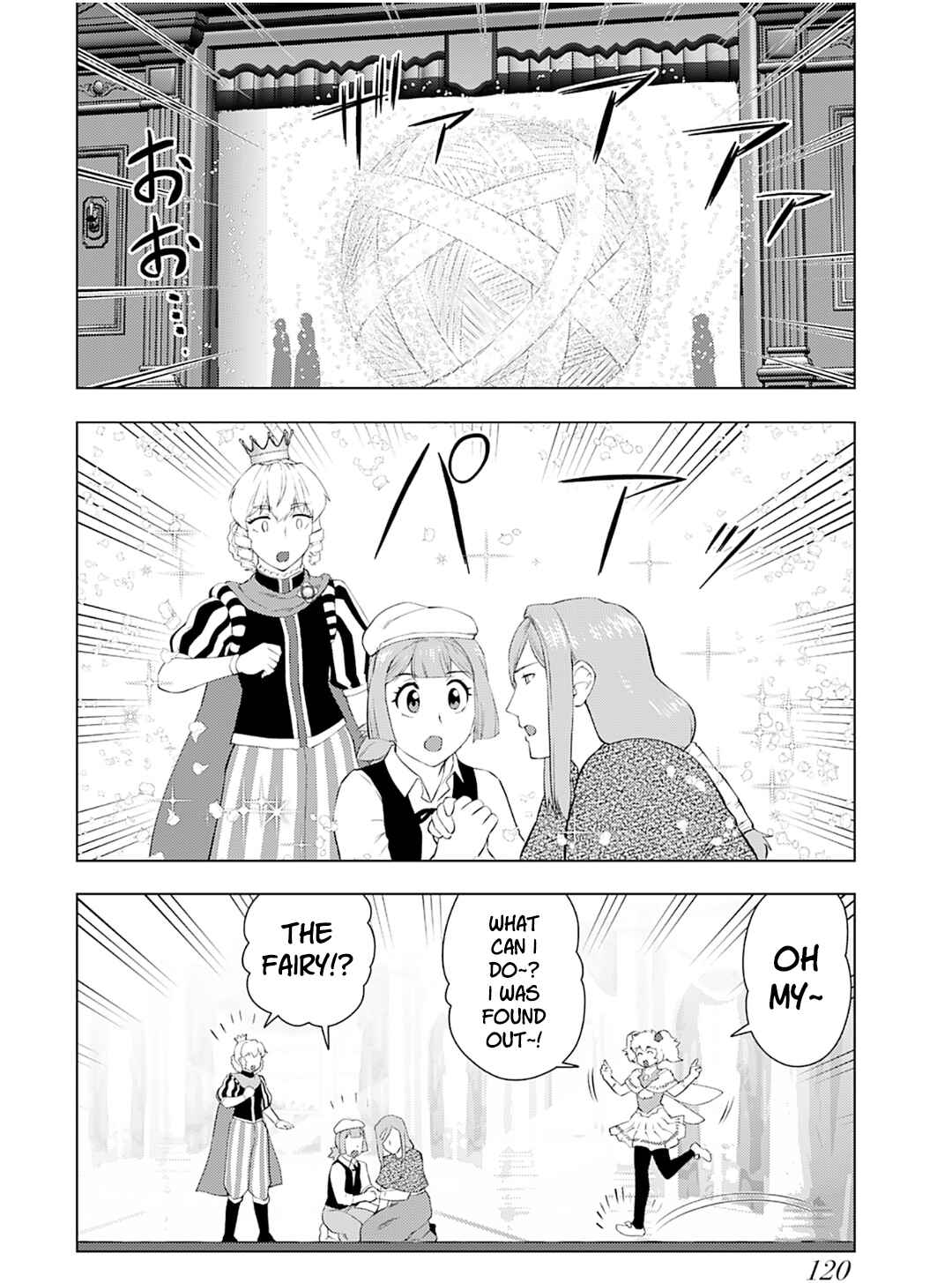 Akuyaku Reijou Tensei Ojisan Chapter 26 - Page 17