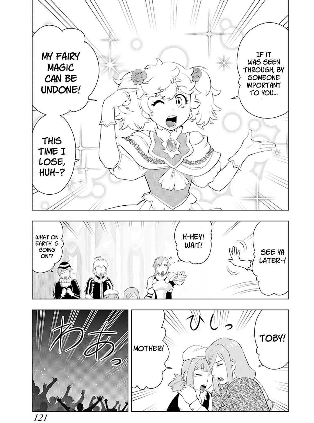 Akuyaku Reijou Tensei Ojisan Chapter 26 - Page 18