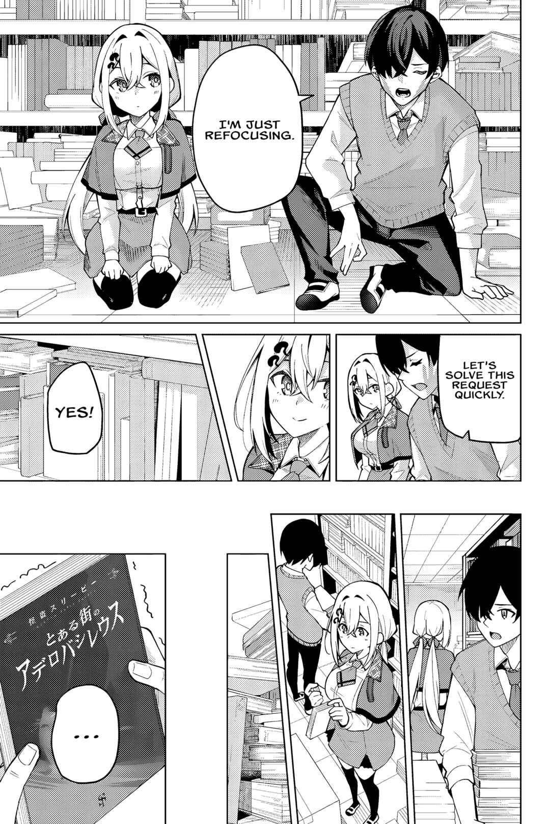 Isshou Watashi no Joshu de ite! Chapter 4 - Page 16