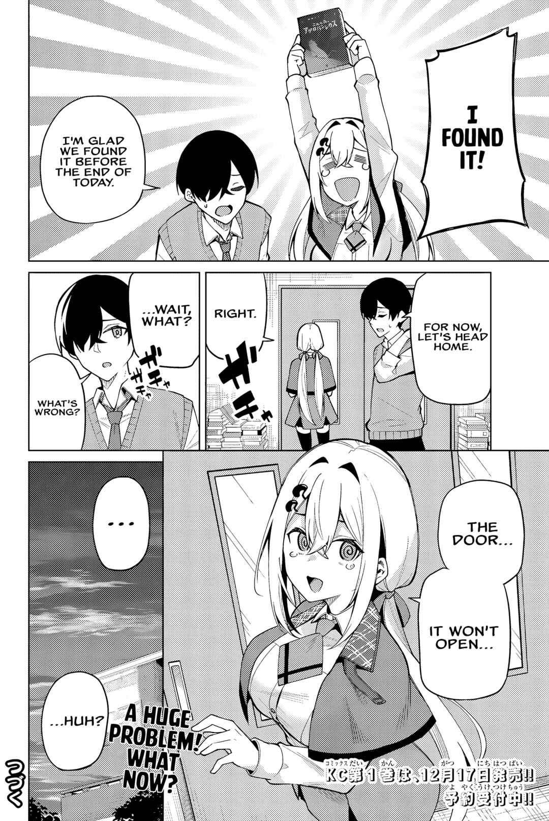 Isshou Watashi no Joshu de ite! Chapter 4 - Page 17