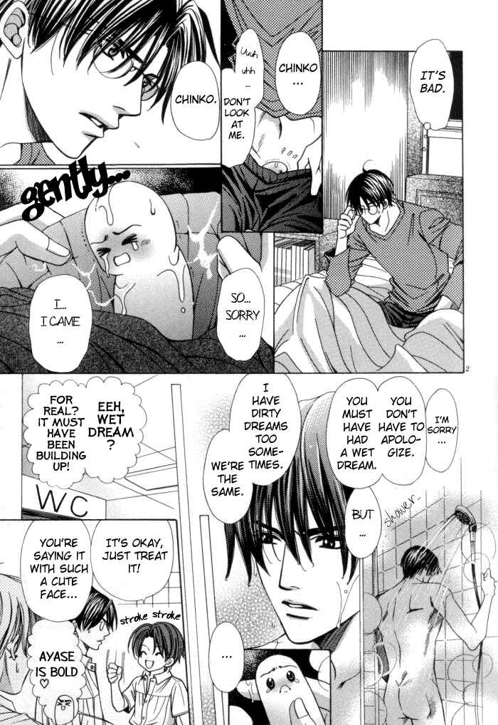 Chinko no Tsubuyaki Chapter 12 - Page 3