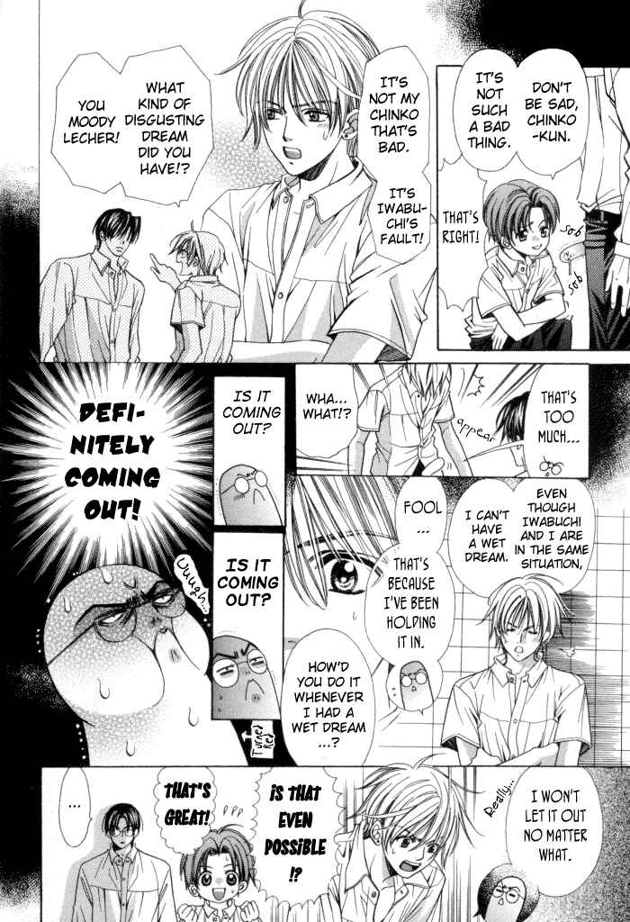 Chinko no Tsubuyaki Chapter 12 - Page 4