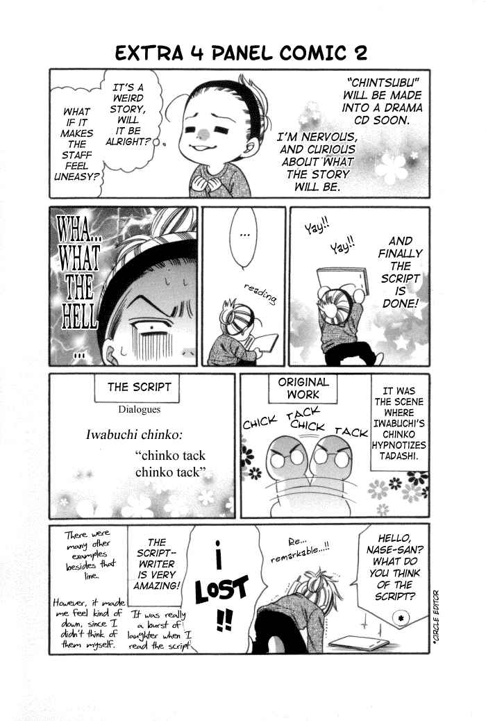 Chinko no Tsubuyaki Chapter 12 - Page 6