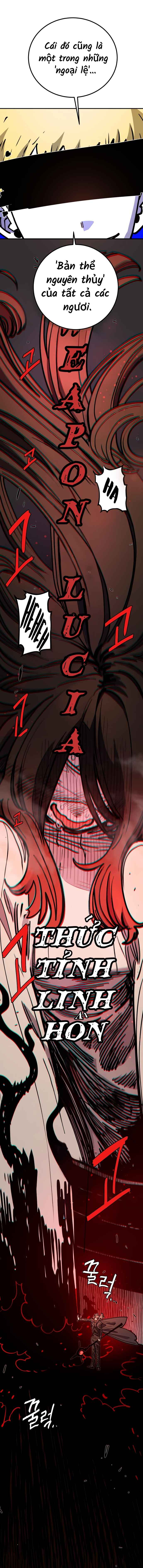 Player Chapter 231 - Page 4