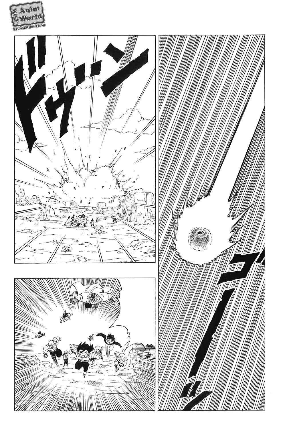 Dragon Ball Chapter 333 - Page 12