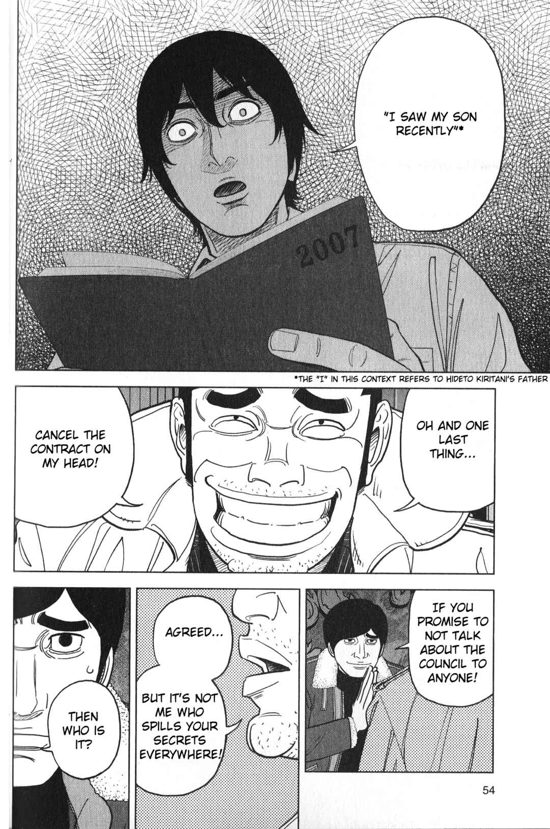 Inspector Kurokochi Chapter 28 - Page 14