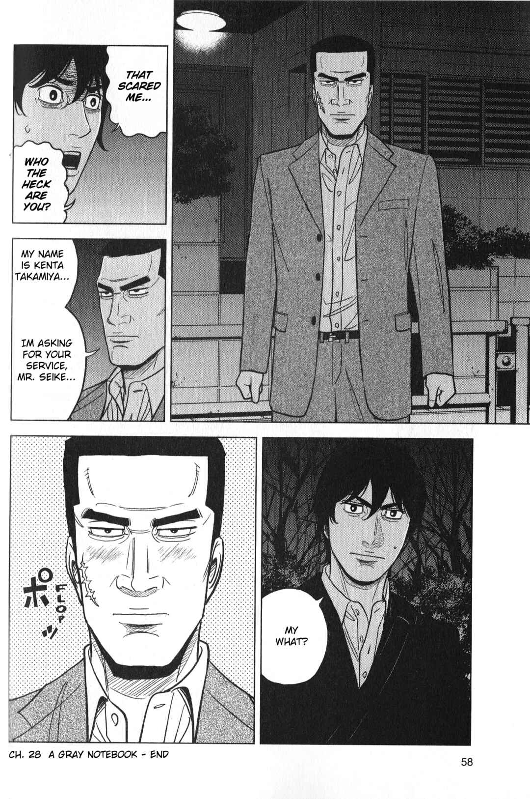 Inspector Kurokochi Chapter 28 - Page 18
