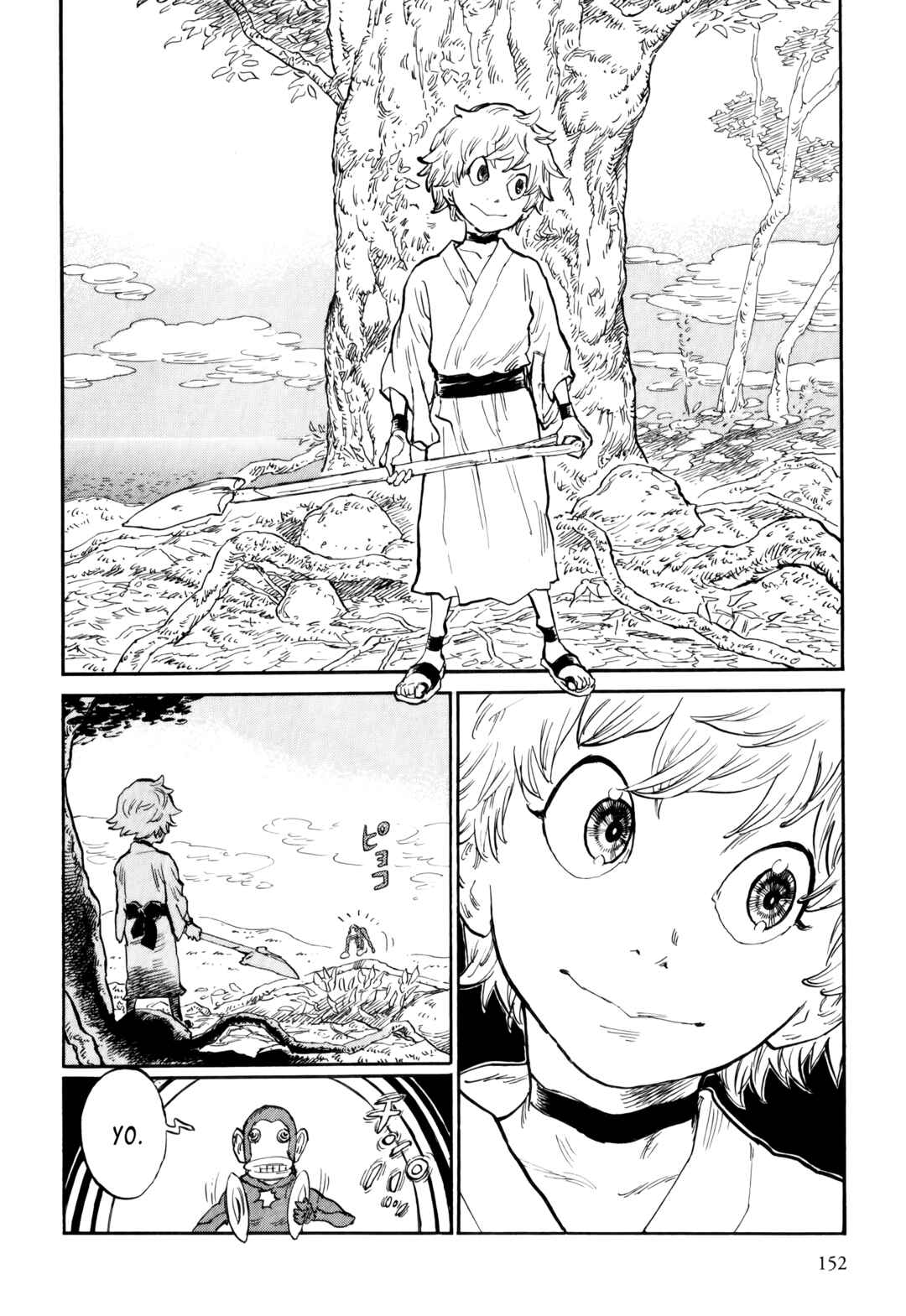 Nina Stardust Chapter 7 - Page 2