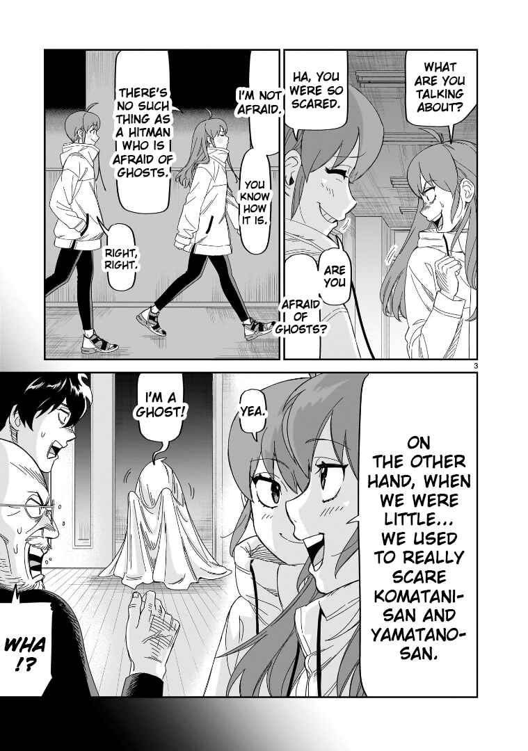 HITS Chapter 33 - Page 3