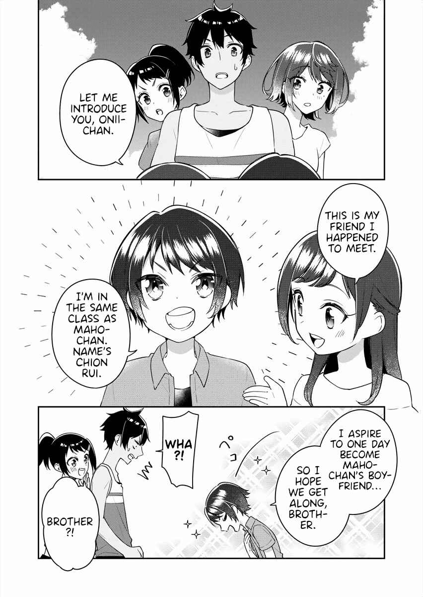 The Aquatope on White Sand Chapter 14 - Page 4