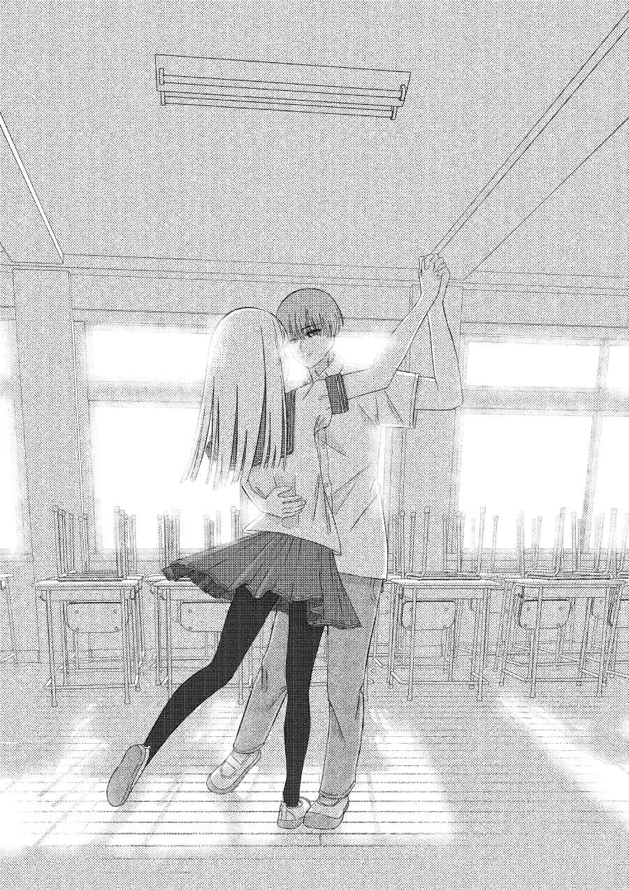 Sorry, I like you Chapter 27 - Page 14