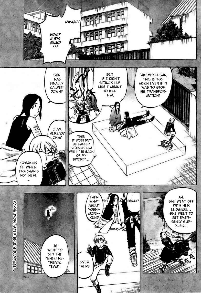 Kekkaishi Chapter 236 - Page 1
