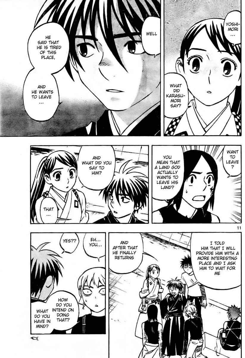 Kekkaishi Chapter 236 - Page 11