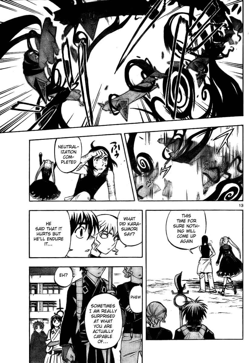 Kekkaishi Chapter 236 - Page 13