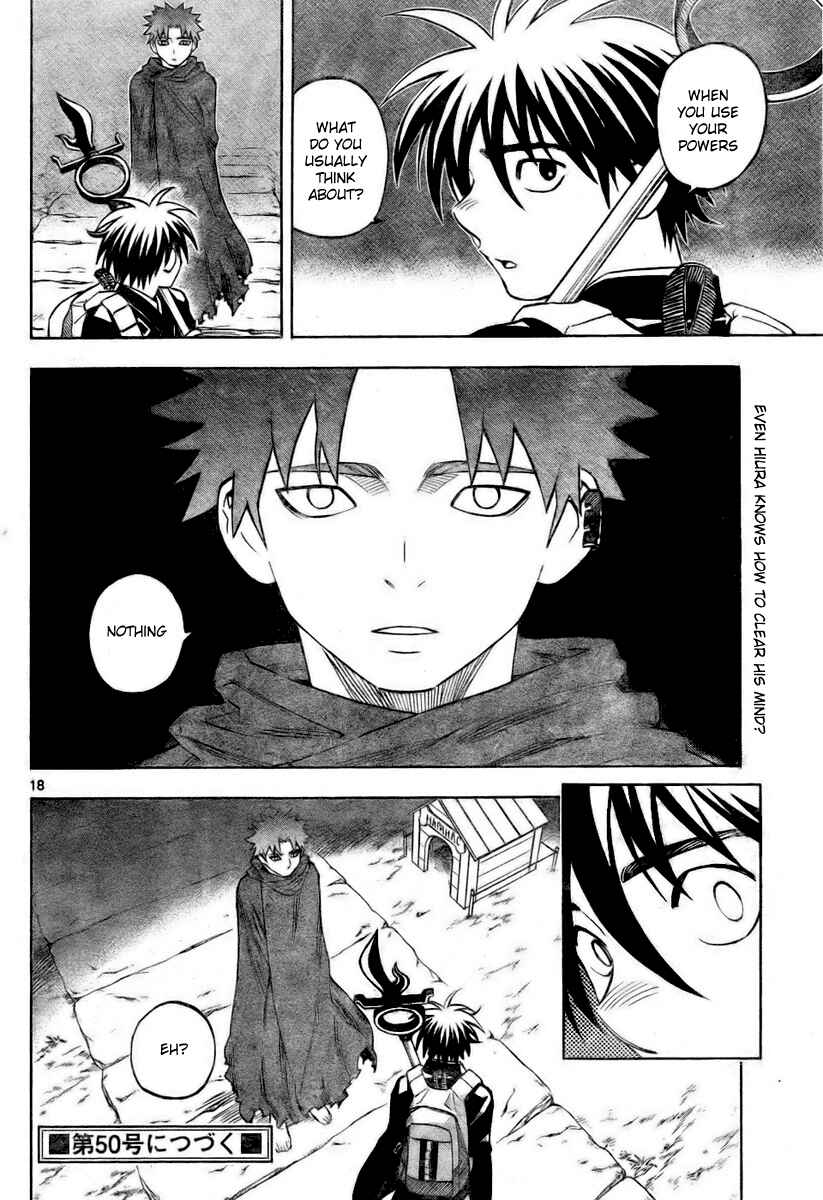 Kekkaishi Chapter 236 - Page 18