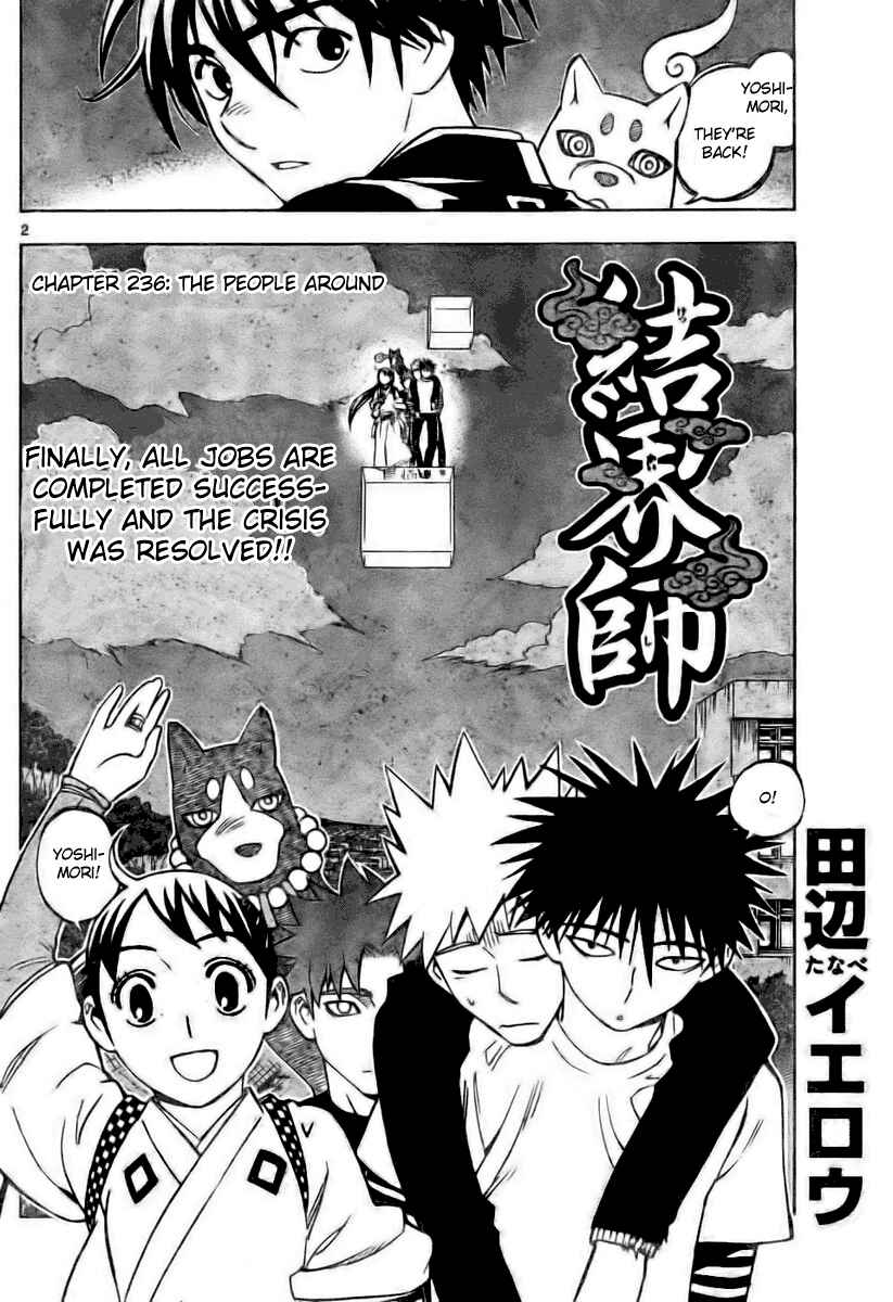 Kekkaishi Chapter 236 - Page 2