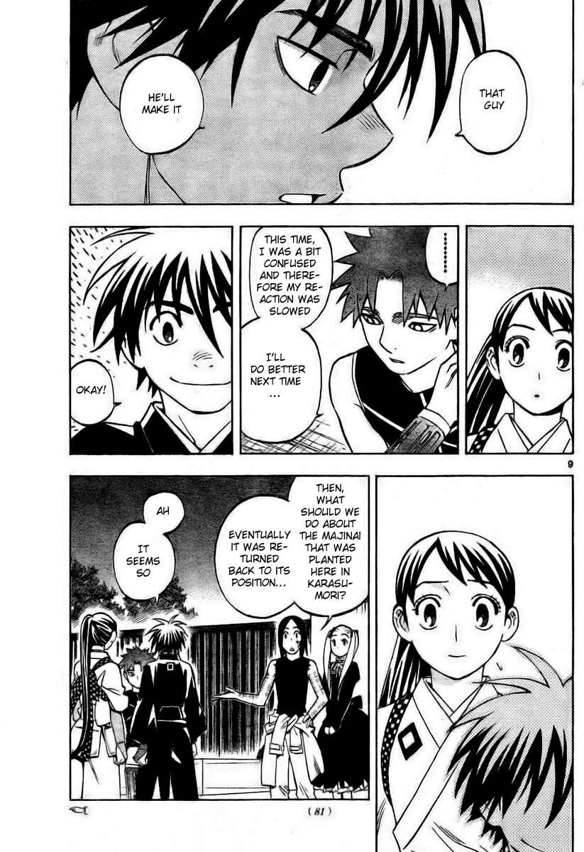 Kekkaishi Chapter 236 - Page 9