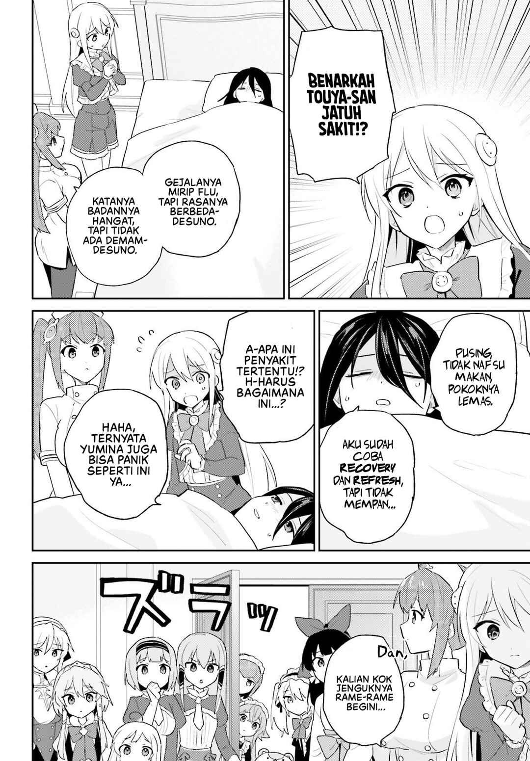 Isekai wa Smartphone to Tomo ni Chapter 107 - Page 3