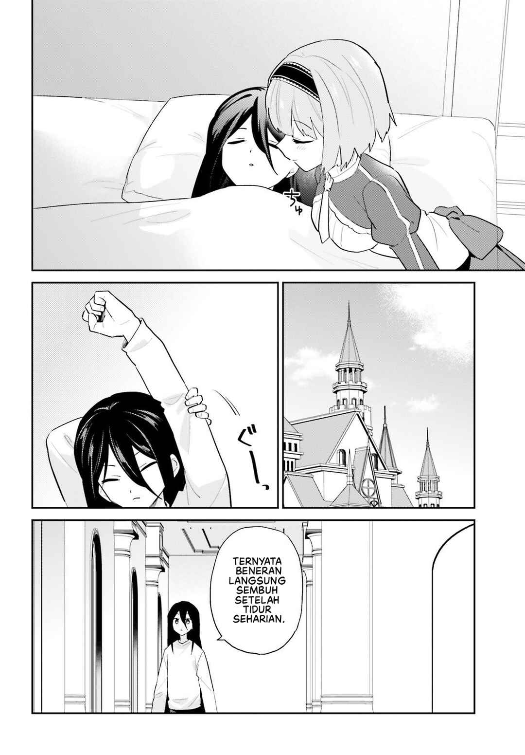 Isekai wa Smartphone to Tomo ni Chapter 107 - Page 7