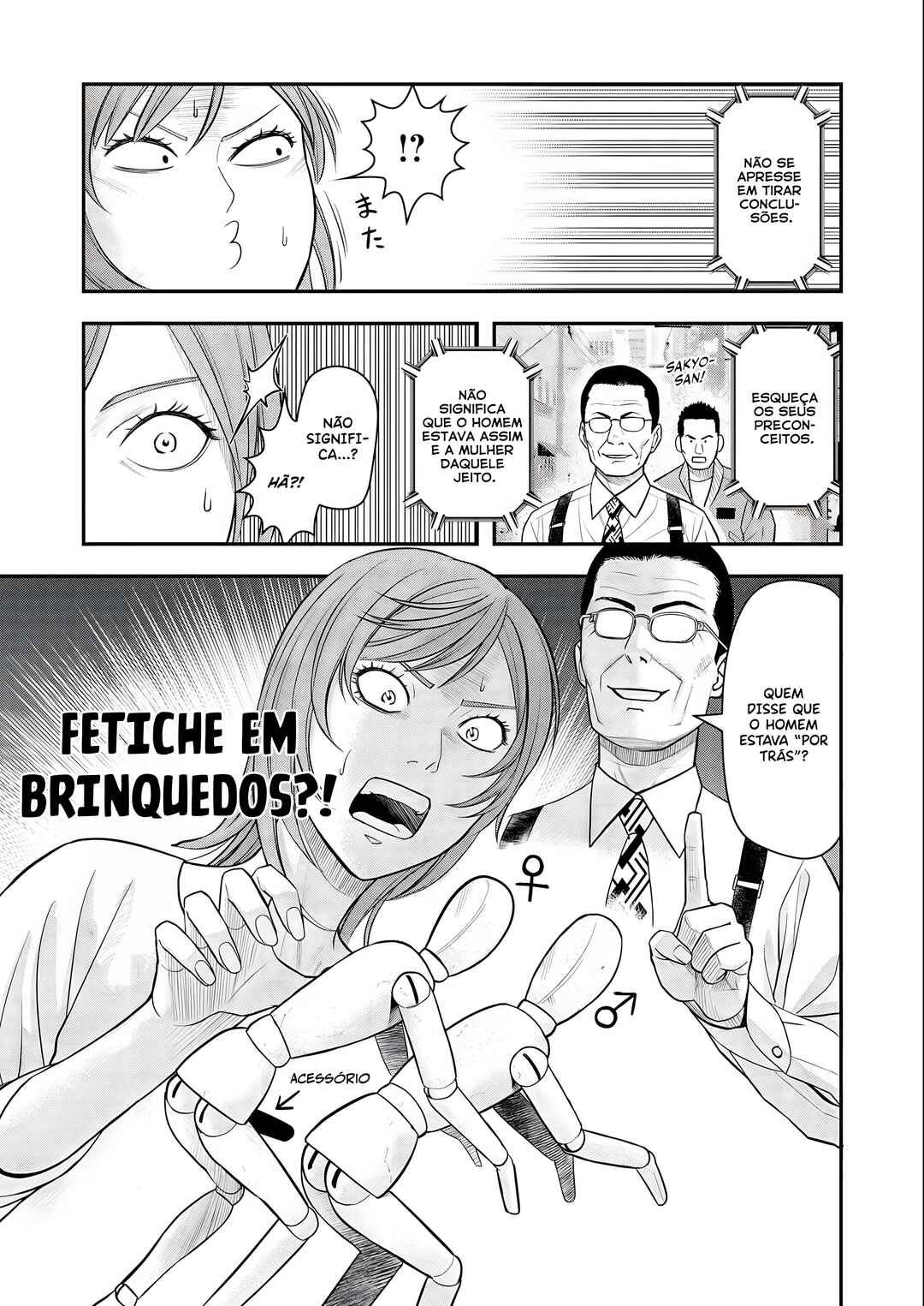Futei no Olympia Chapter 8 - Page 12