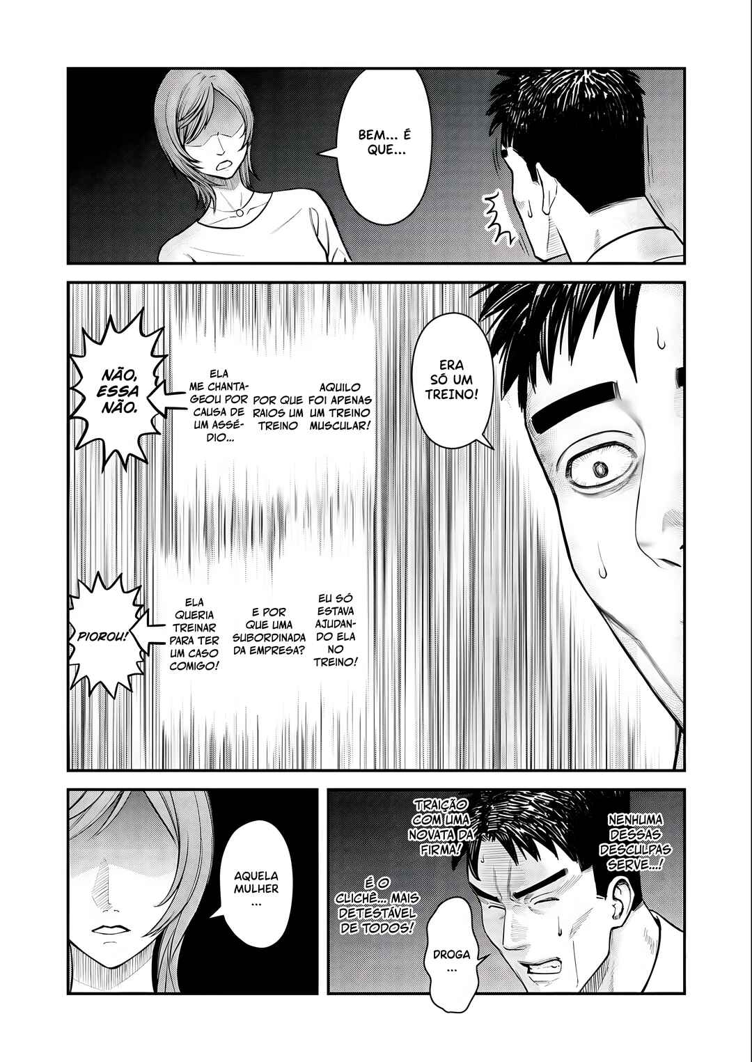 Futei no Olympia Chapter 8 - Page 3