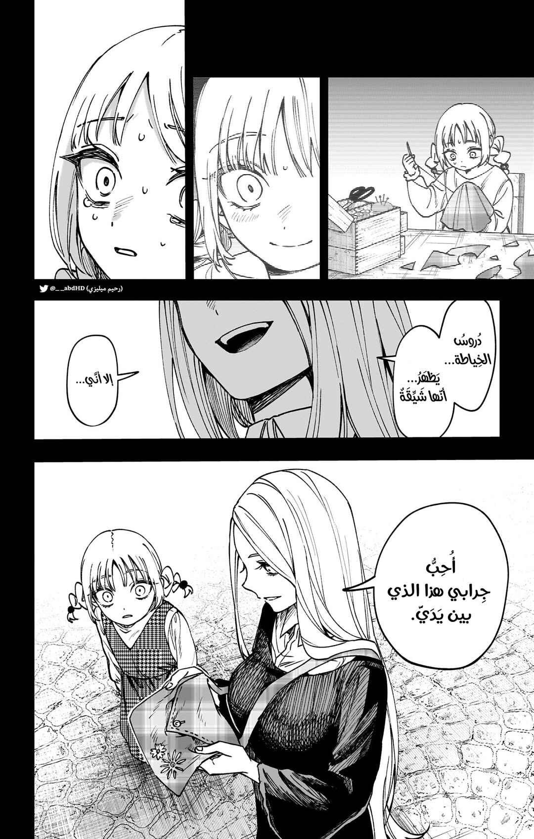 WITCHRIV Chapter 3 - Page 42