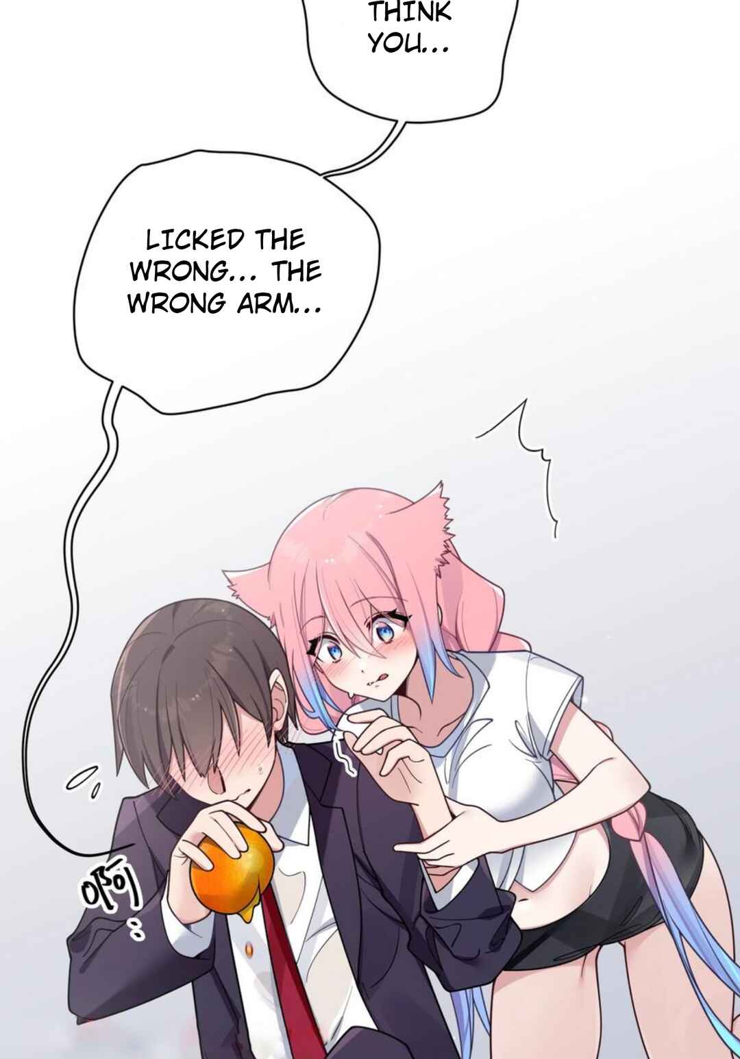 My Fake Girlfriend's Defending Against Their Attacks Chapter 104 - Page 13