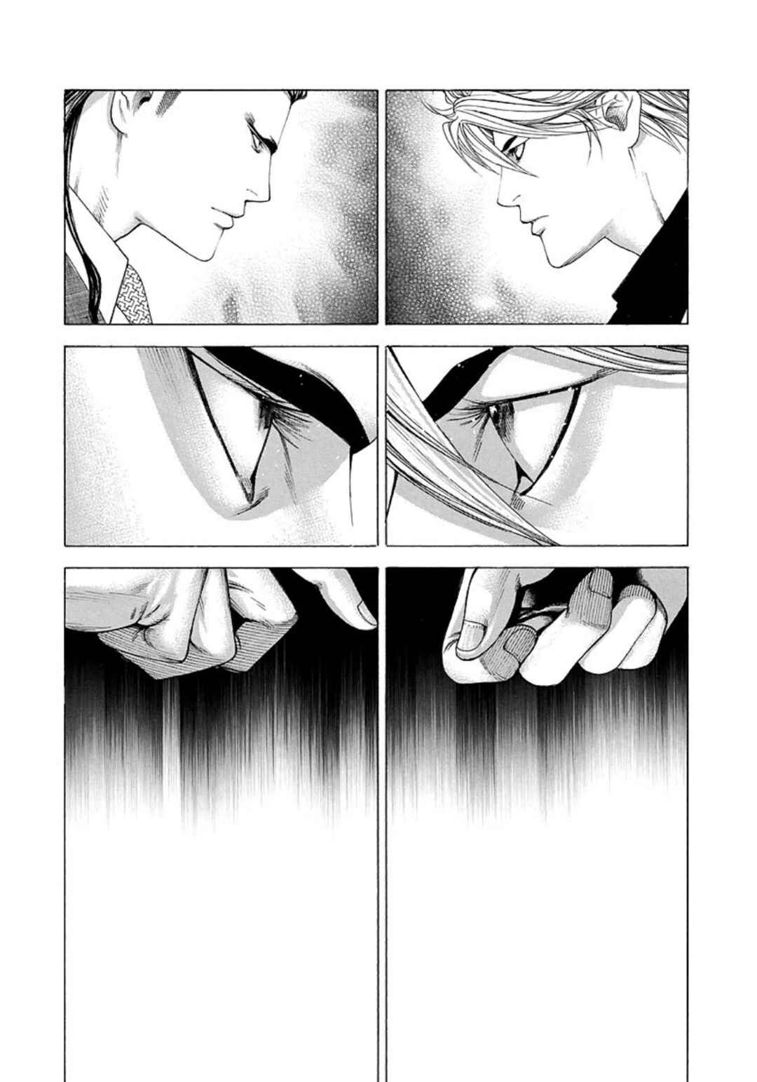 Usogui Chapter 208 - Page 16