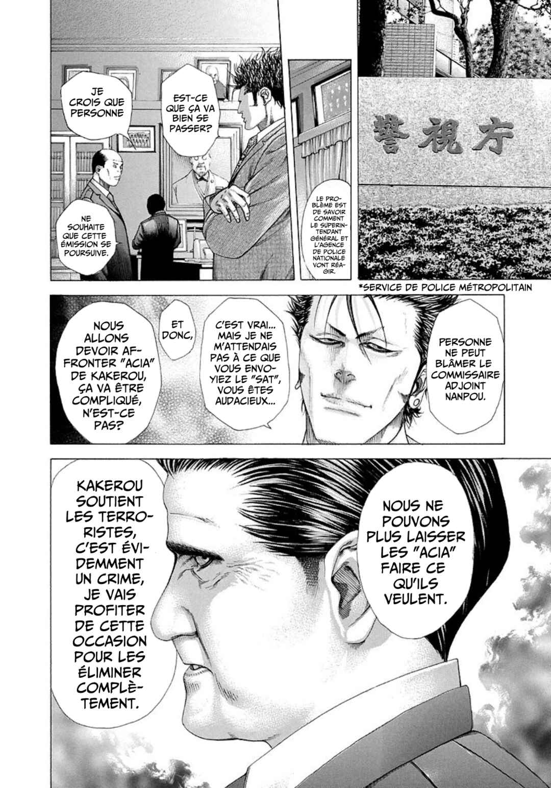 Usogui Chapter 208 - Page 8