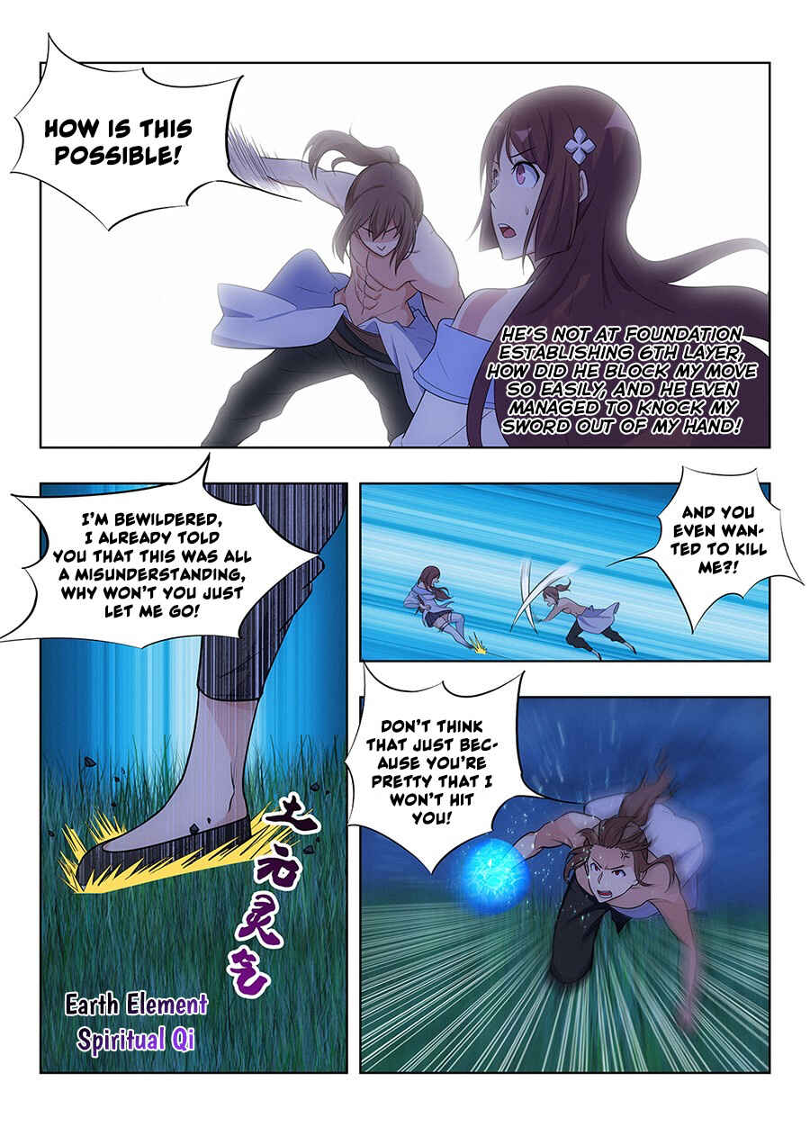 Zuì Qiáng Fǎn Tàolù Xìtǒng Chapter 1.5 - Page 14