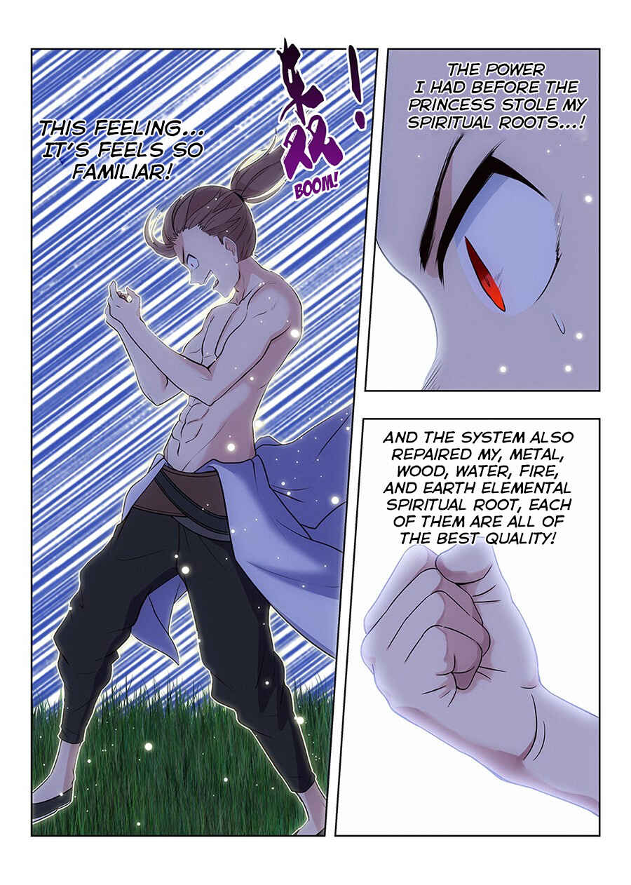 Zuì Qiáng Fǎn Tàolù Xìtǒng Chapter 1.5 - Page 7
