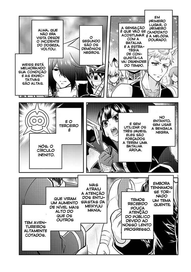 Live Dungeon! Chapter 66 - Page 4