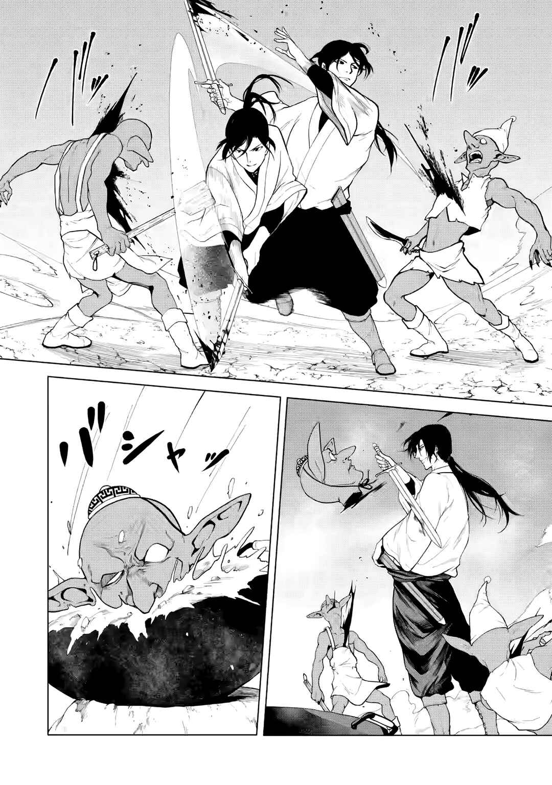 Samurai Musou ~Sengoku Saikyou no Samurai, Isekai wo Seiku~ Chapter 3.2 - Page 9