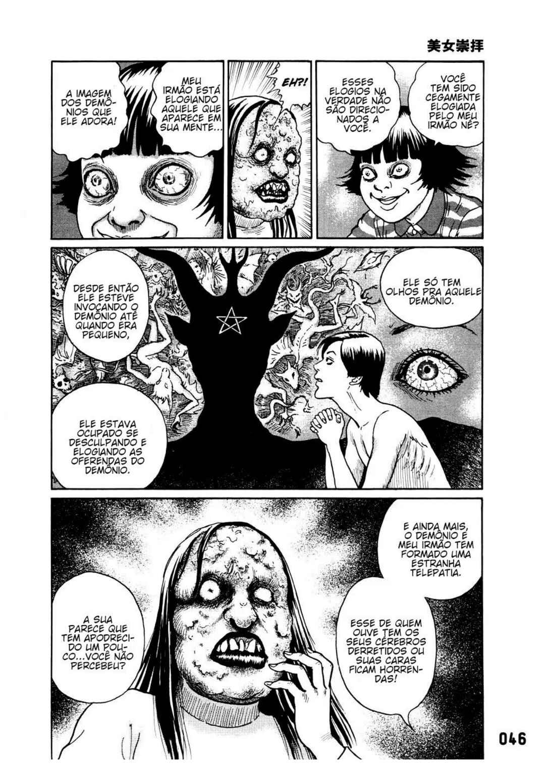 Dissolving Series Chapter 2 - Page 12