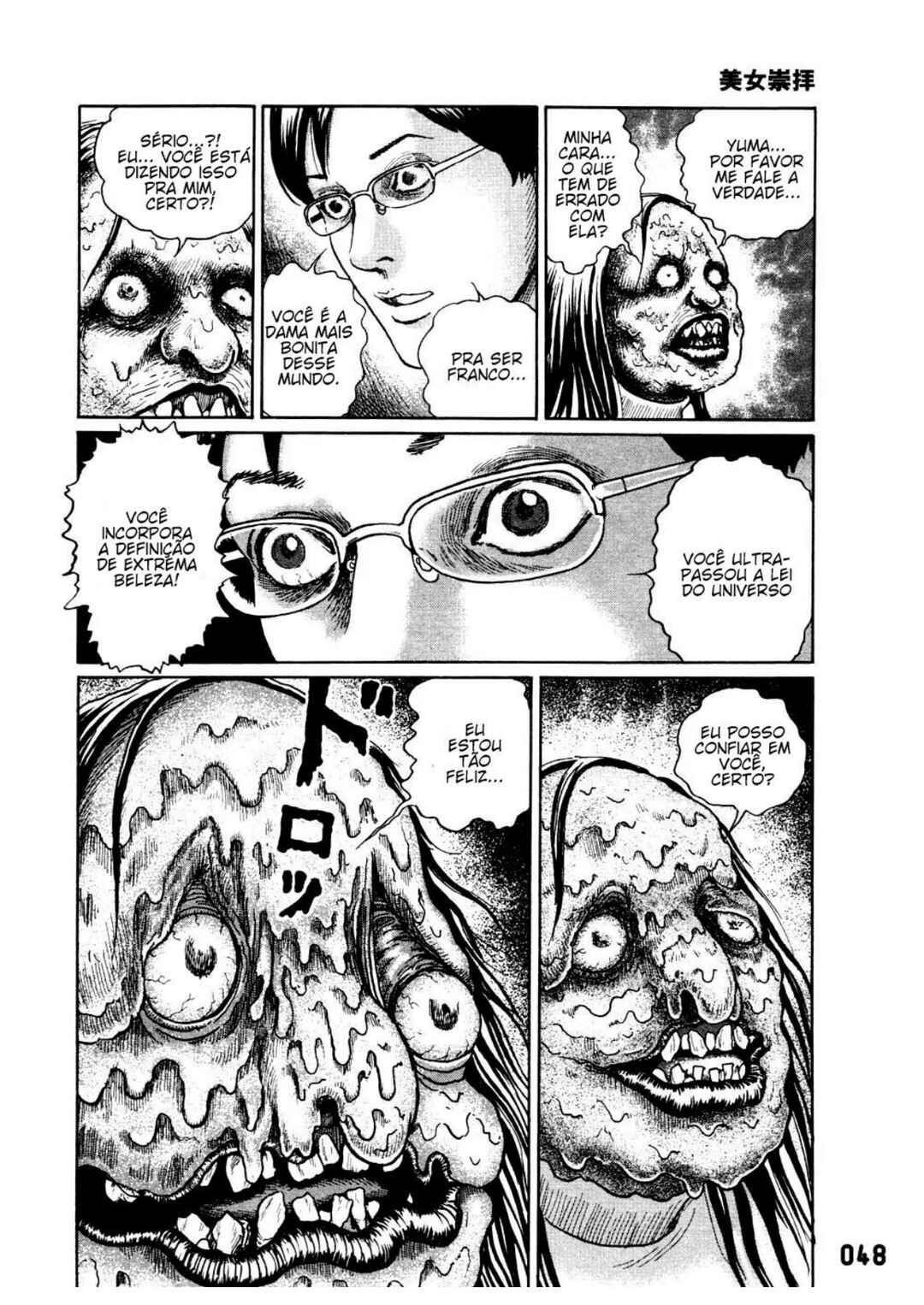 Dissolving Series Chapter 2 - Page 14