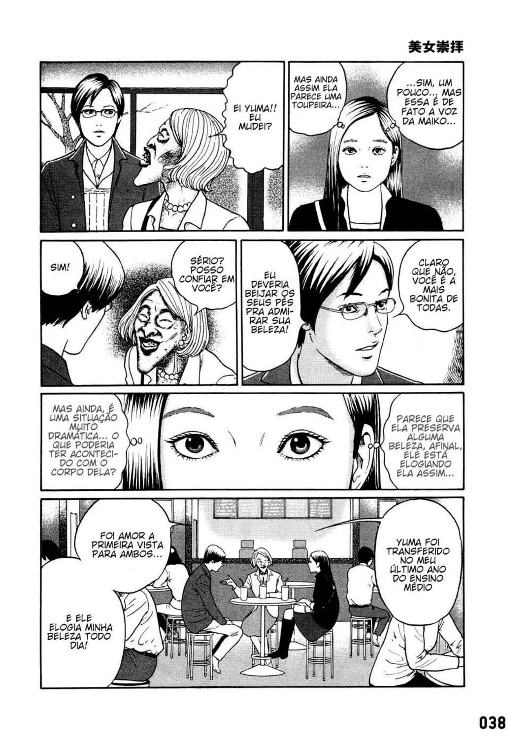 Dissolving Series Chapter 2 - Page 4