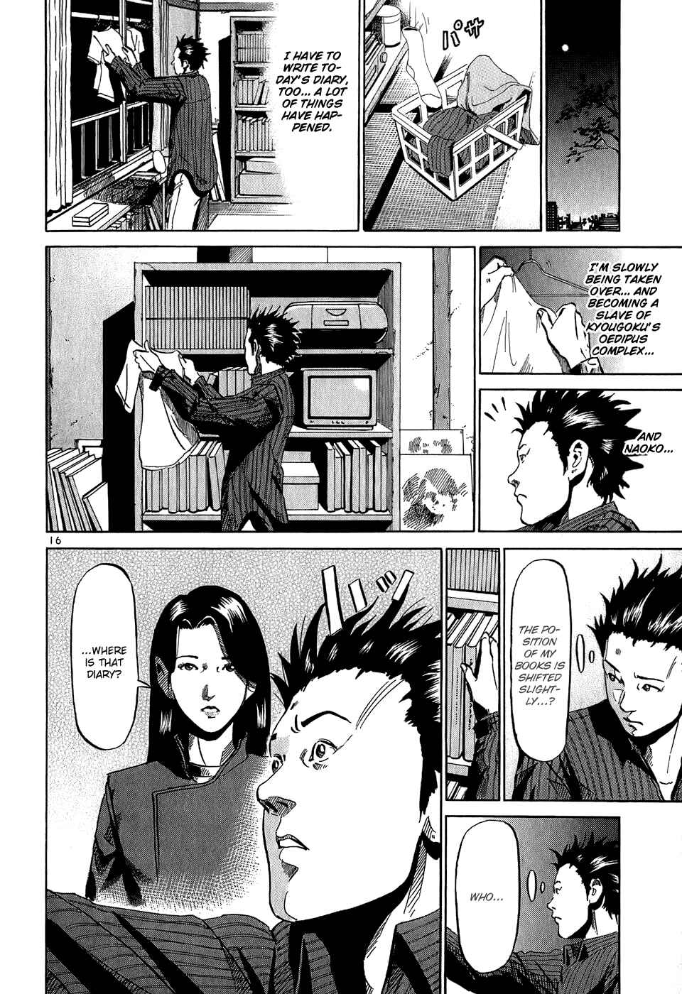 HE∀DS Chapter 29 - Page 17
