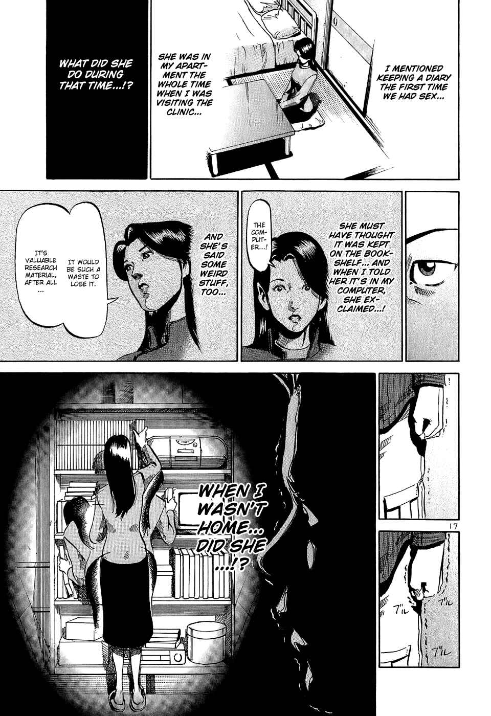 HE∀DS Chapter 29 - Page 18