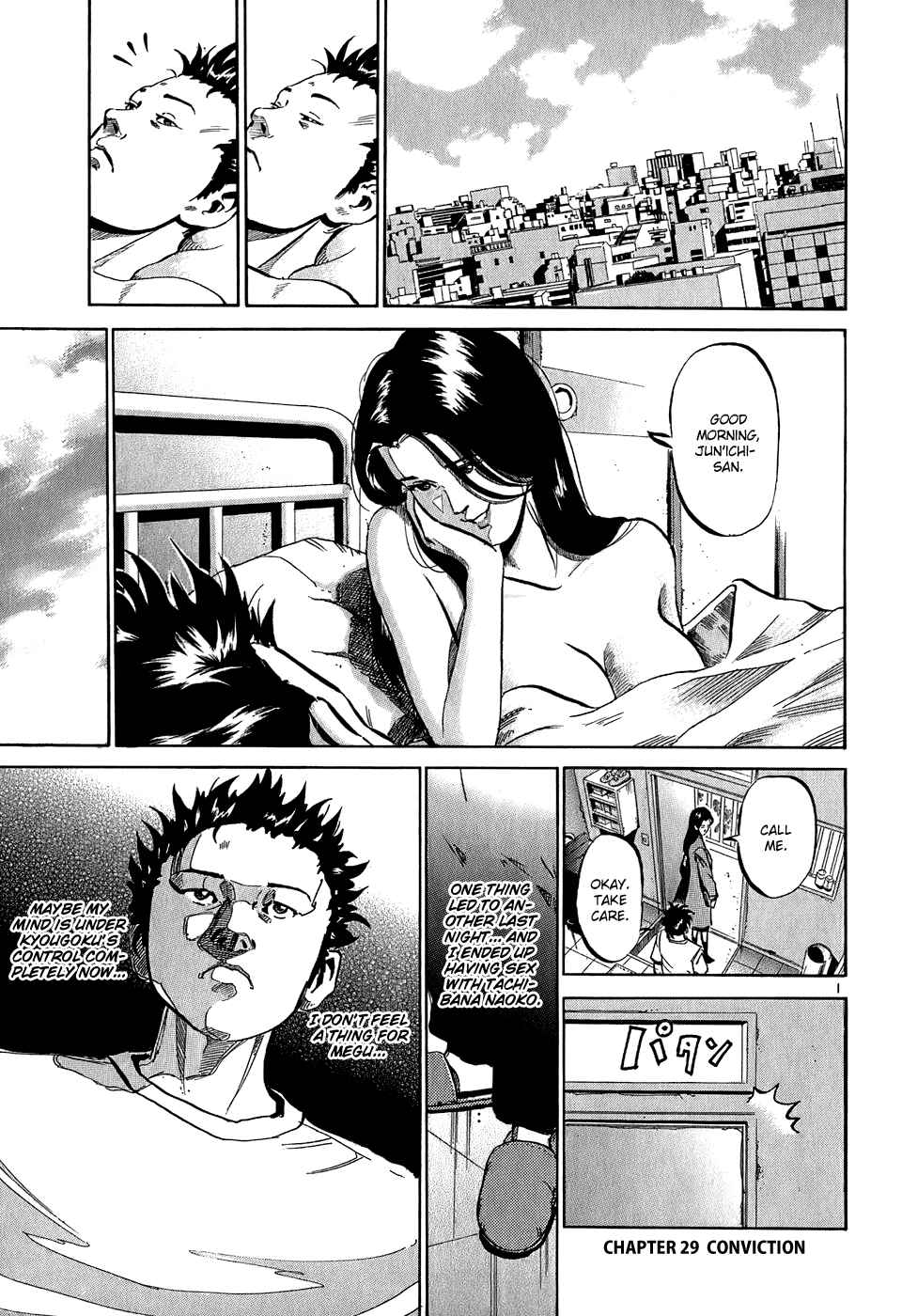 HE∀DS Chapter 29 - Page 2