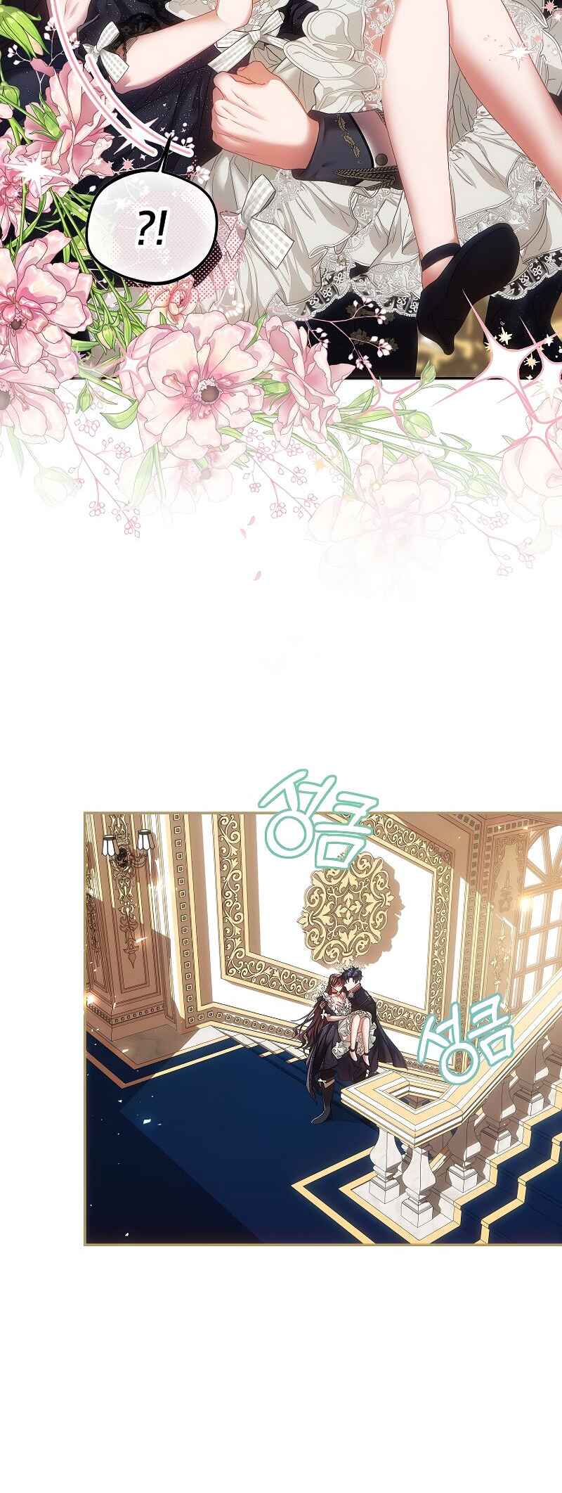 Karina's Last Days Chapter 43 - Page 19