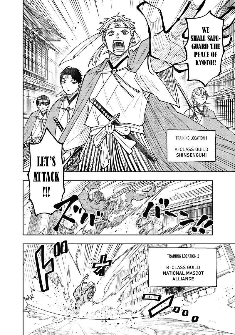 Kyuuseishu «Messiah» ~Isekai wo Sukutta Motoyuusha ga Mamono no Afureru Genjitsu Sekai wo Musou Suru~ Chapter 68 - Page 5