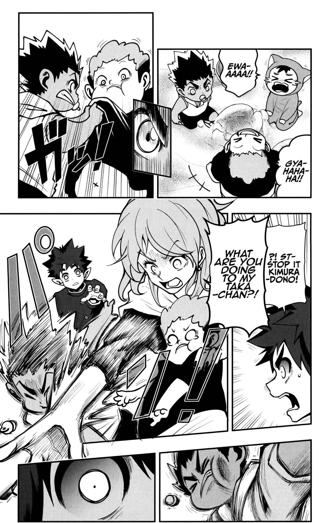Demon Prince Poro's Diaries Chapter 15 - Page 16