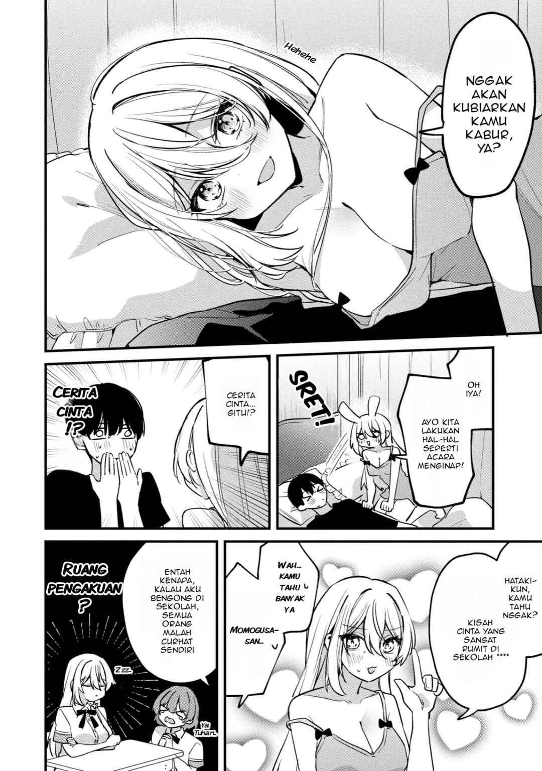 Momogusa-san ga Monogusa Sugiru!! Chapter 14 - Page 11
