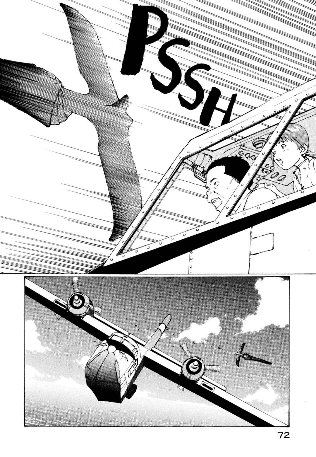 Narutaru Chapter 2 - Page 16