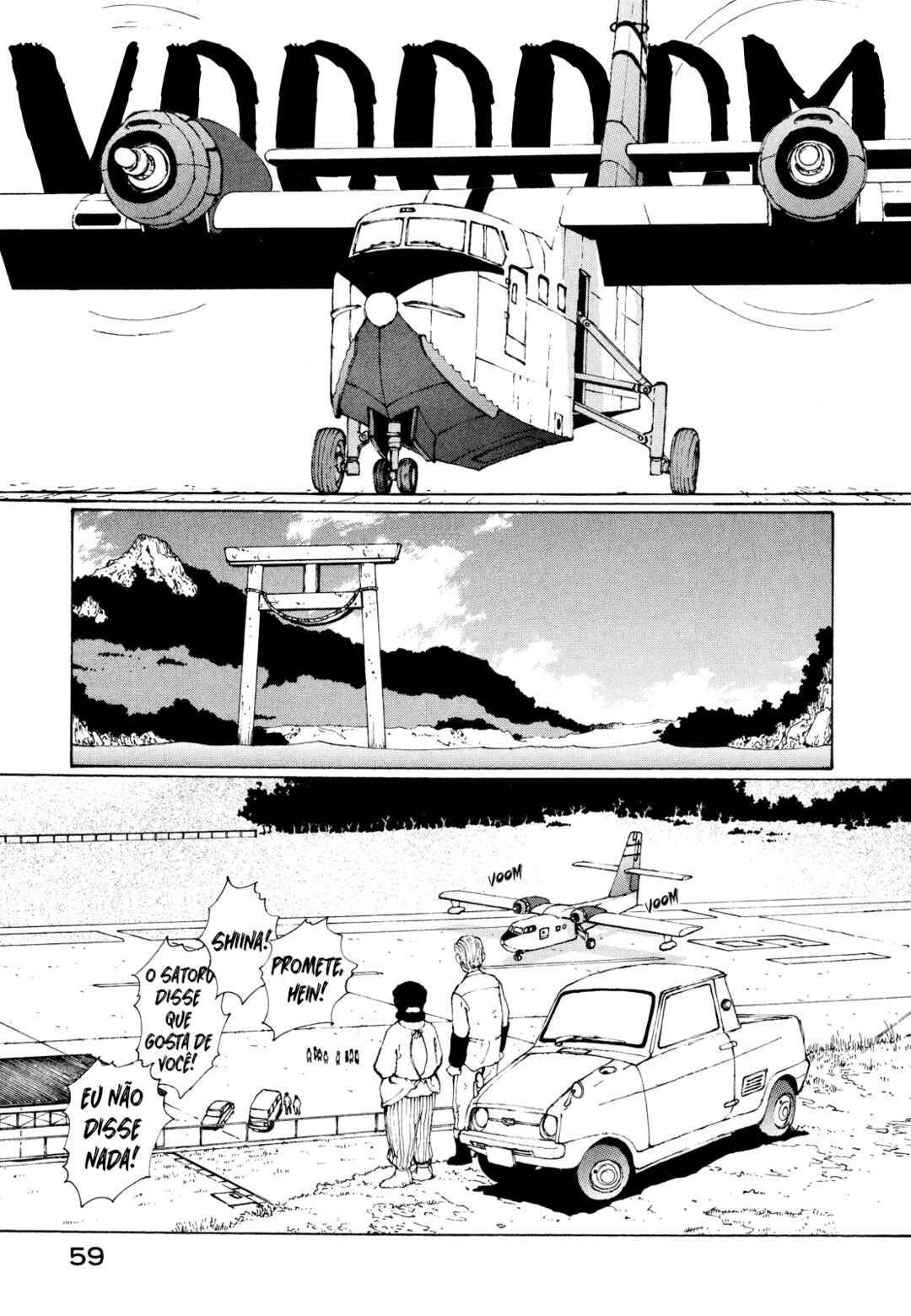 Narutaru Chapter 2 - Page 3