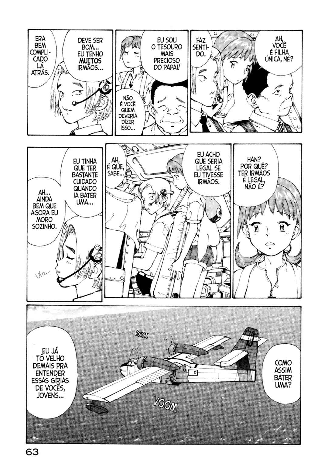 Narutaru Chapter 2 - Page 7