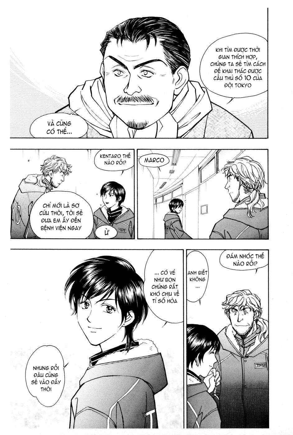 Whistle! Chapter 164 - Page 12