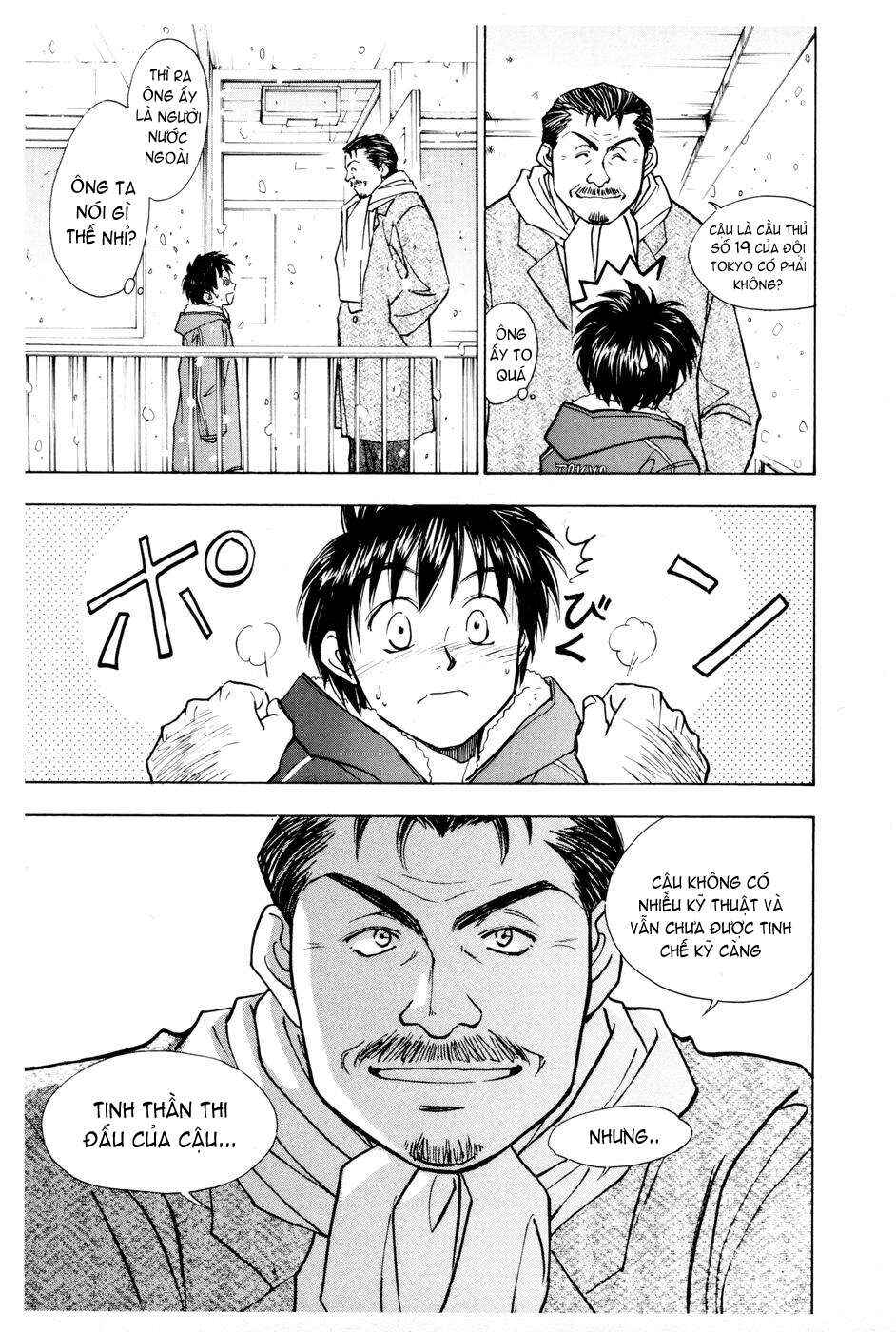Whistle! Chapter 164 - Page 16