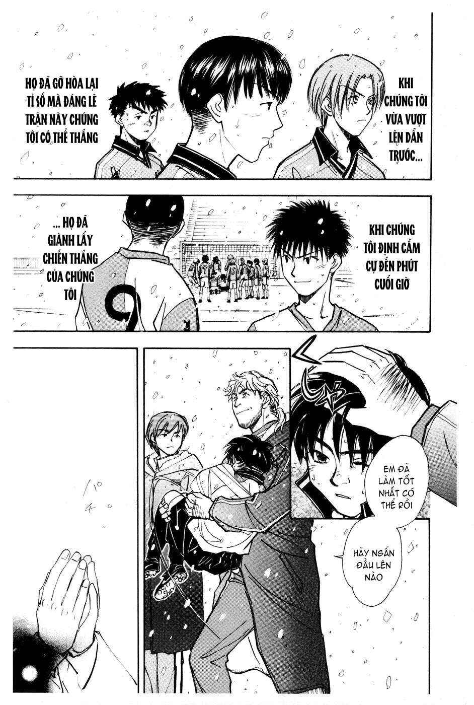 Whistle! Chapter 164 - Page 7